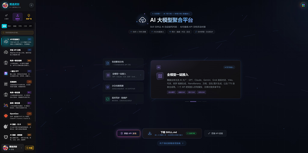 AI漫剧制作案例展示